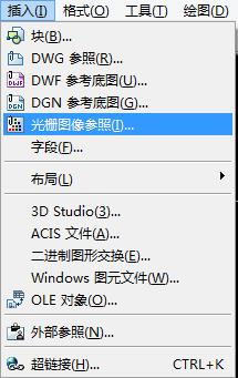 bigemap,影像叠加 （CAD）