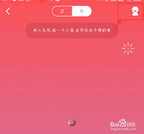 QQ怎么关闭厘米秀