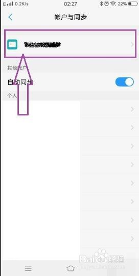 vivo帐号绑定的手机号码已停用怎么办