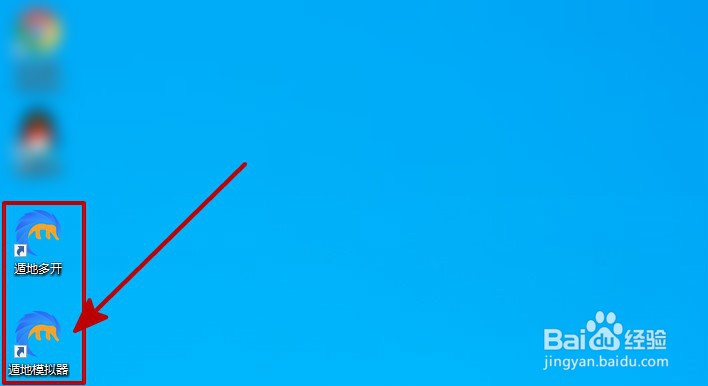 怎么在电脑上玩乱世王者手游教程