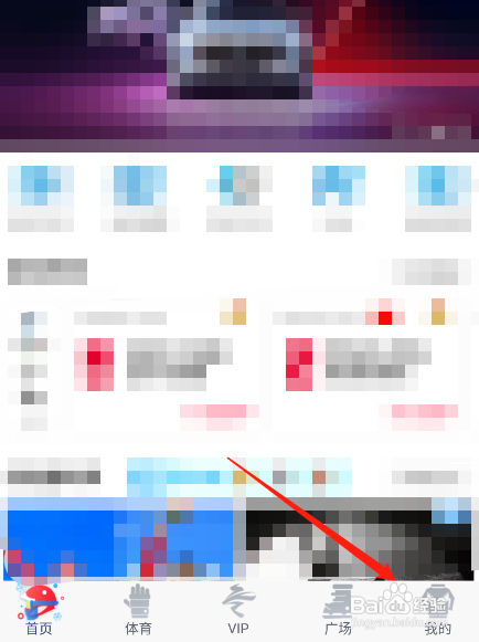 咪咕视频在哪里兑换会员卡