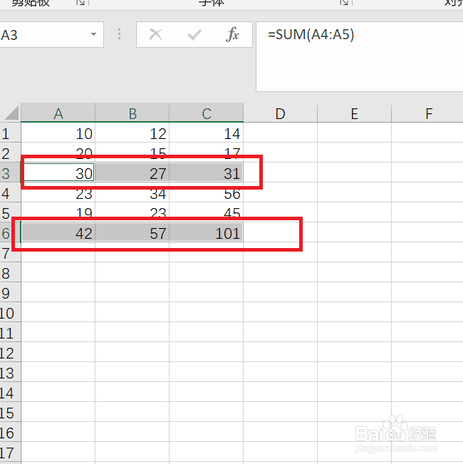 怎么用Excel求和