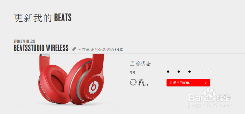 BEATS STUIDO WIRELESS录音师蓝牙版真假辨别