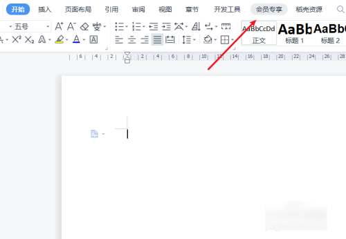 免费把图片转换成word