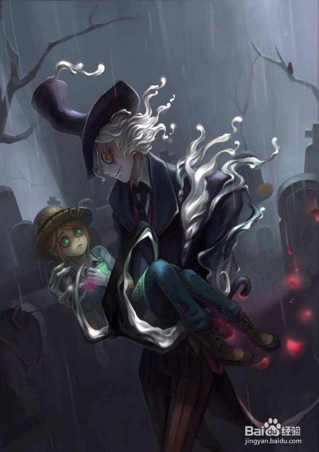 第五人格卡片如何分辨真假