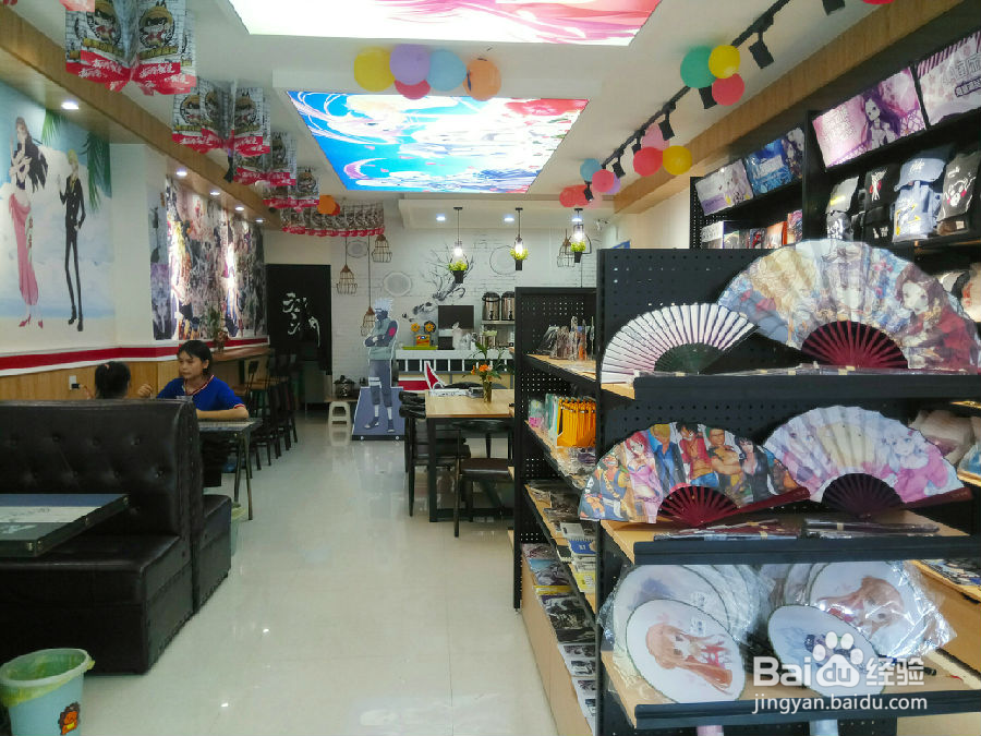开动漫店加盟店经营策略有哪些