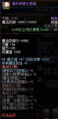DNF地下城红玉髓如何获得和用途