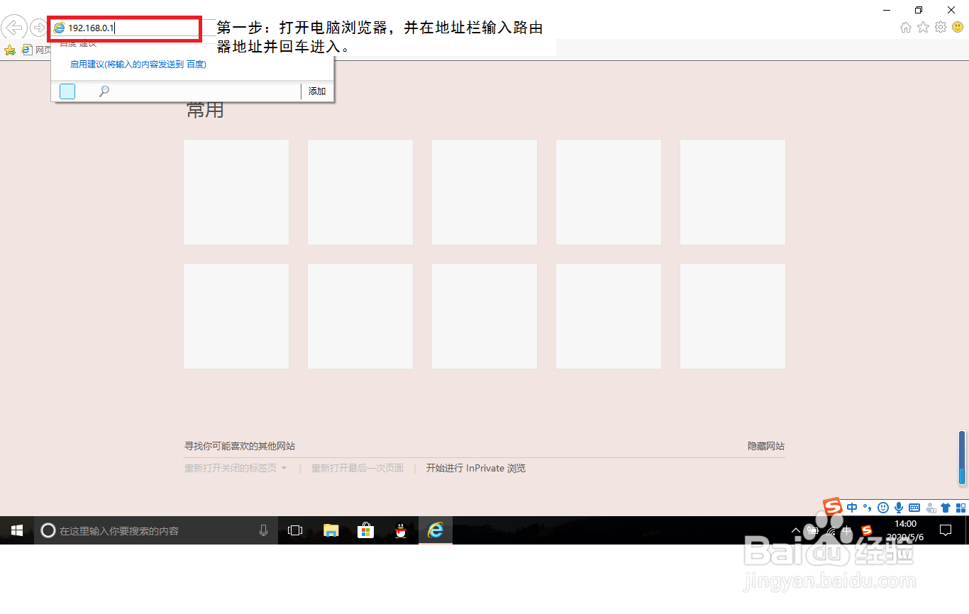 怎样查看自己Wifi上连接手机的数量？