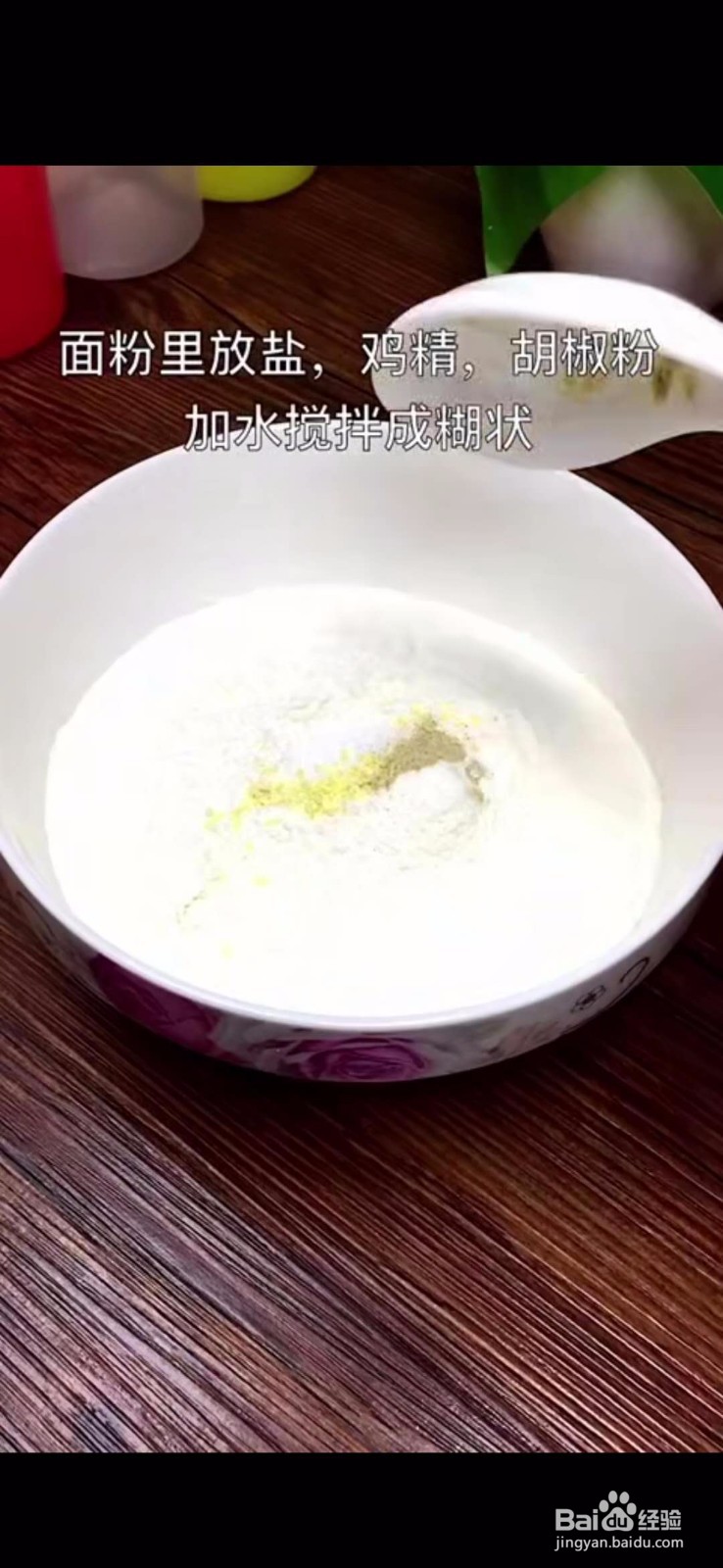 怎么做美味好吃的营养早餐饼
