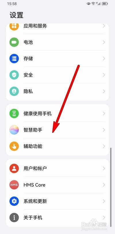 华为p50智慧语音蓝牙设备如何唤醒？