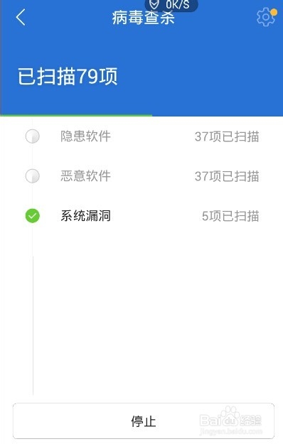 怎么防止手机偷跑流量