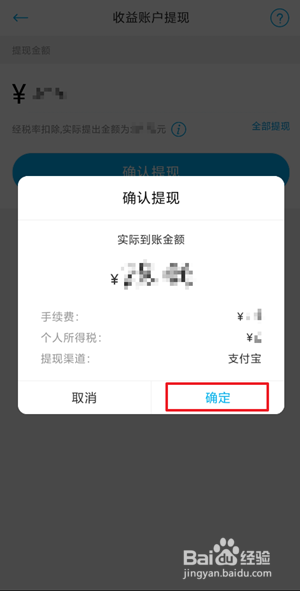闻闻可以提现吗?怎么操作?