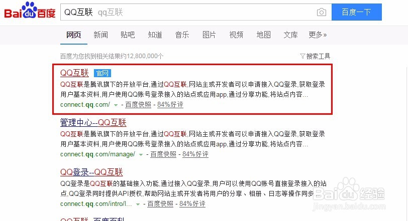 怎样设置网站客服不用加qq好友就可以聊天