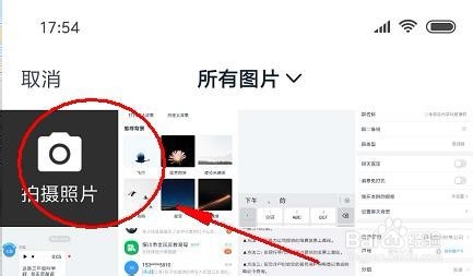 钉钉怎么设置修改聊天背景