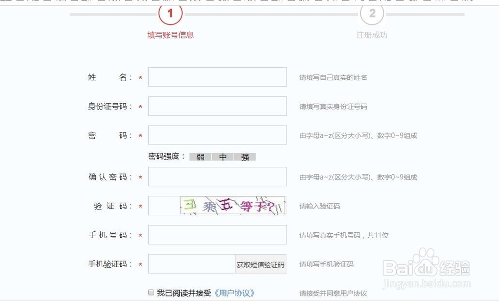 如何办理北京居住登记卡?