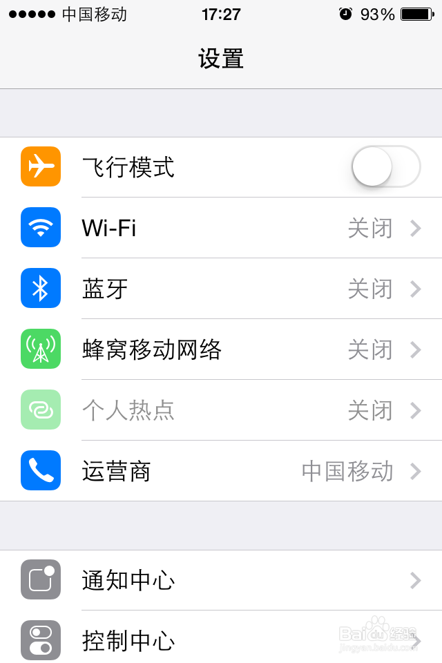 公众WI-FI如何使用？