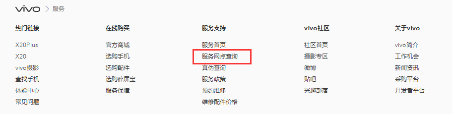 vivoy67摄像头后面玻璃有点裂了照相可以.只只是有点反光修要多少钱