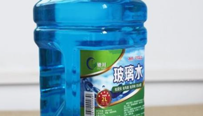 汽车玻璃水一次加多少合适