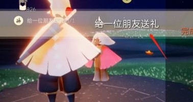 光遇8月12日每日任务怎么做