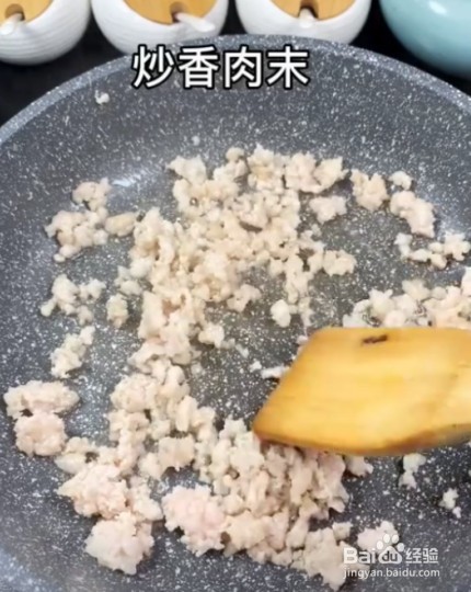 怎样制作葱香辣油嫩豆腐？