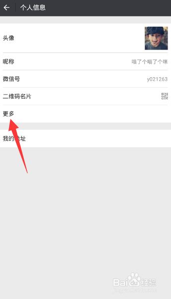 微信城市服务在哪里？