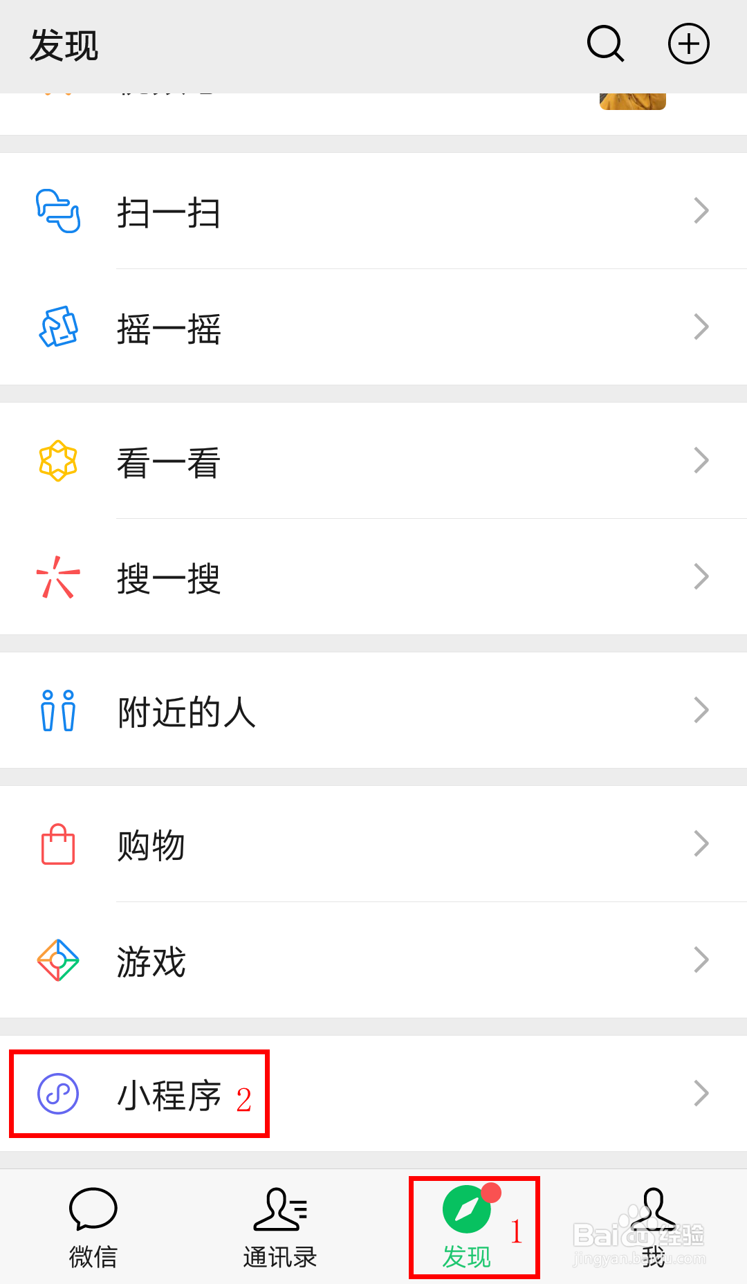 如何快速提取图片中的文字?