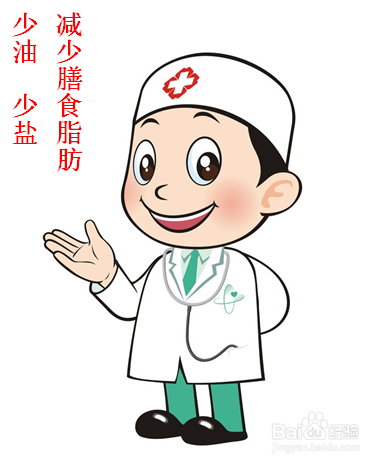 高血压病人日常生活中需要注意哪些？