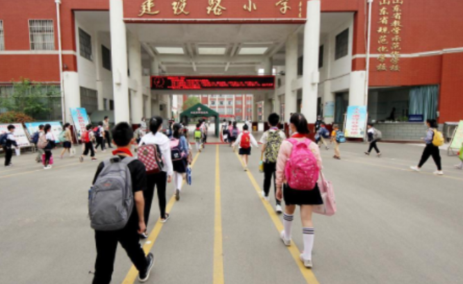 2021下半年南京什么时候开学