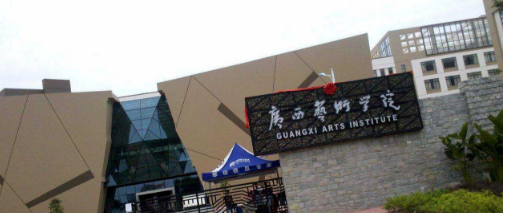 广西艺术学院音乐学考研都考什么
