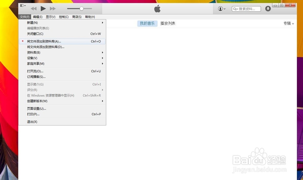 如何在iPhone中使用自定义铃声？