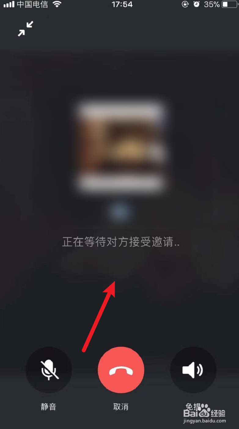苹果手机se能发微信打电话吗