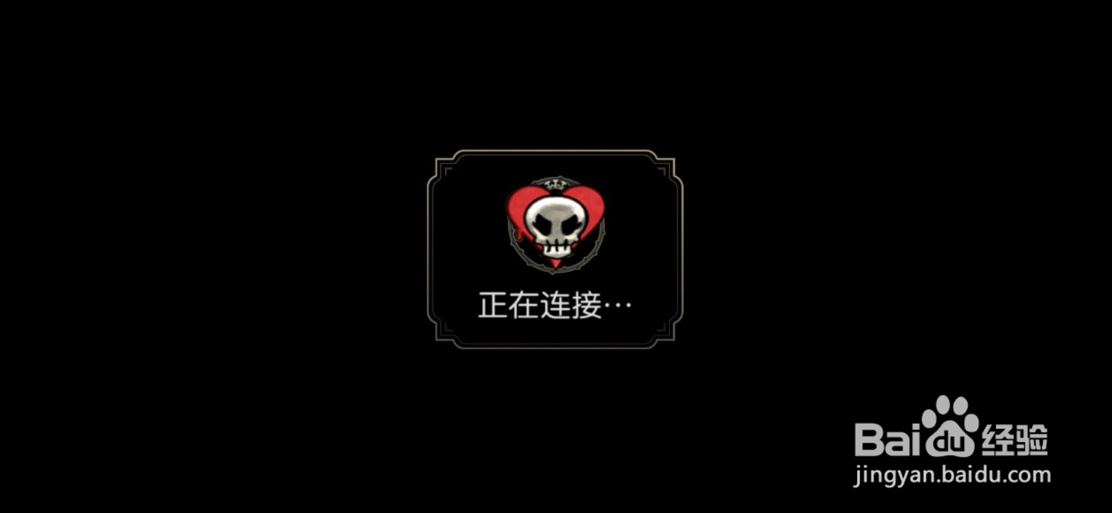 骷髅女孩商店没有物品怎么解决