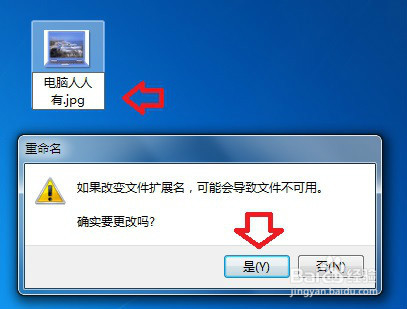 将GIF改成jpg动画不变