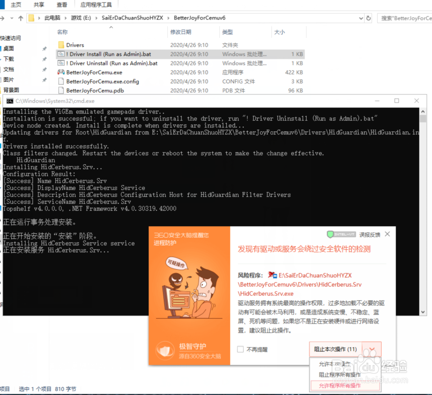 how to use betterjoyforcemu how to use betterjoyforcemu