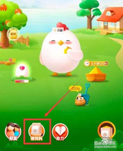 蚂蚁庄园问题wifi辐射会危害身体健康吗?