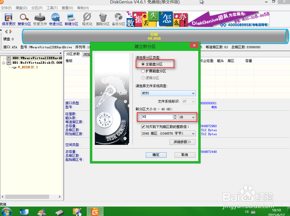 如何用u盘启动安装系统