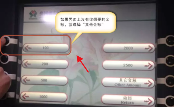 只有手机号能取走银行卡上的钱吗