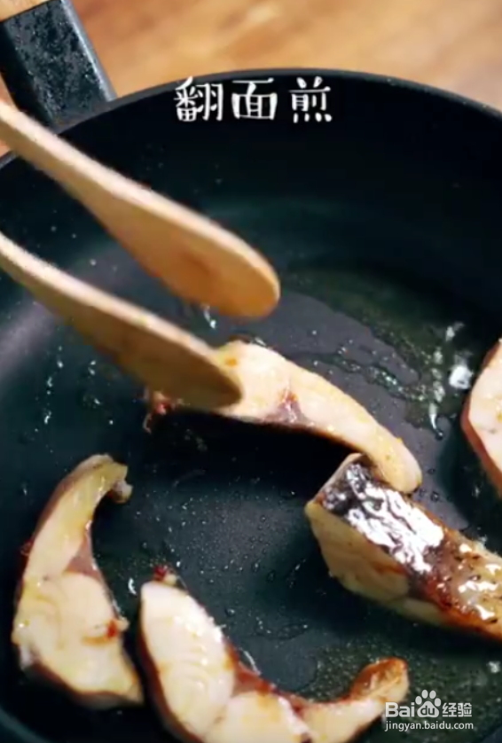 怎样做好苹果草鱼汤