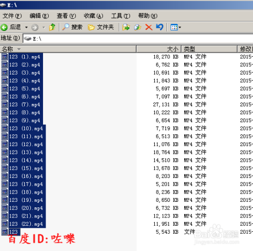 怎样批量修改文件名？如何批量修改后缀名？