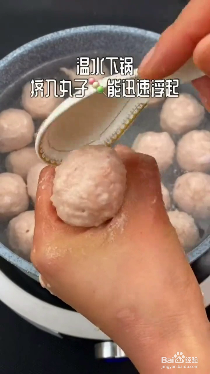 如何制作出好吃的筋道肉丸子?