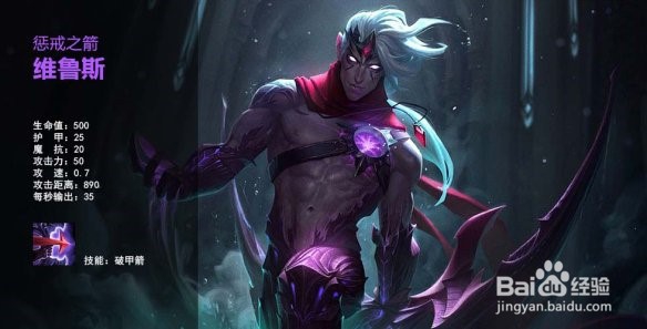 云顶恶魔火男最佳阵容搭配,元素换形,不对