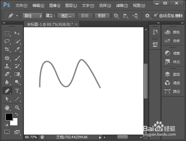 ps怎么画曲线