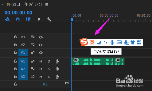 怎么把手机录音文件进行剪切和合并