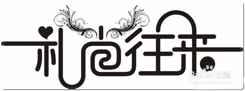 百度经验投票、点赞完美计划