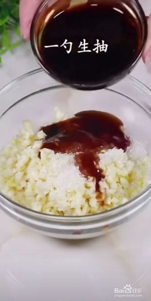 如何制作美味少油的红烧茄子。