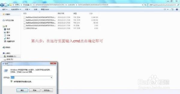 腾讯视频如何转码之后放到爱剪辑上