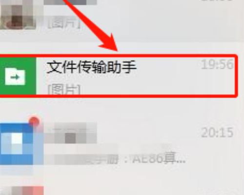 如何把电脑上的东西复制到手机