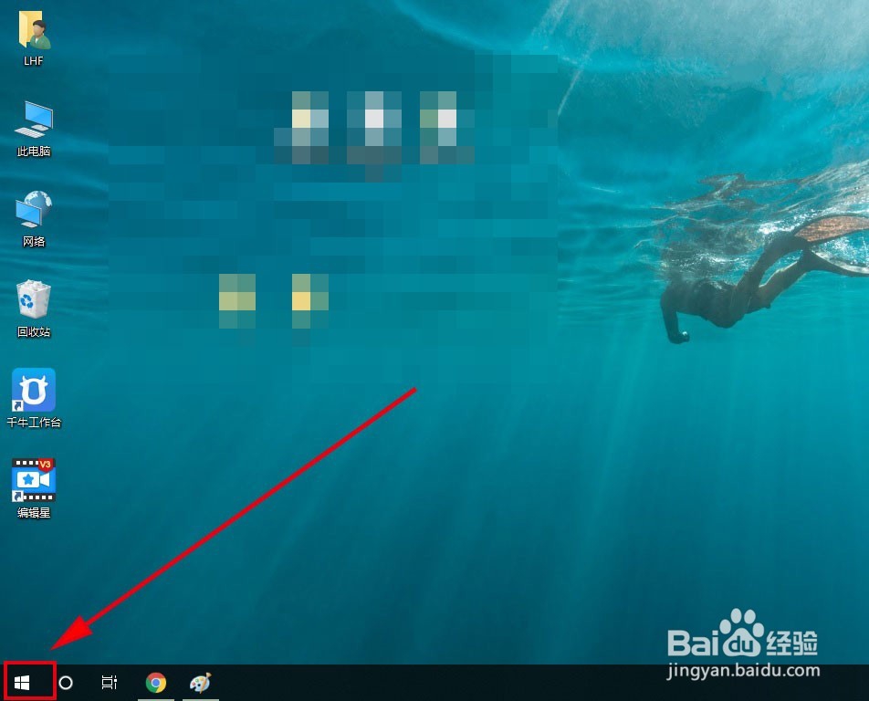 win10系统如何更改系统自带的开关机声音
