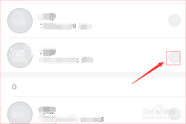 小米手机如何开启通话录音功能