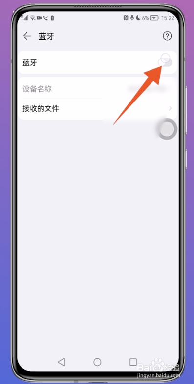 airpods怎么连华为手机